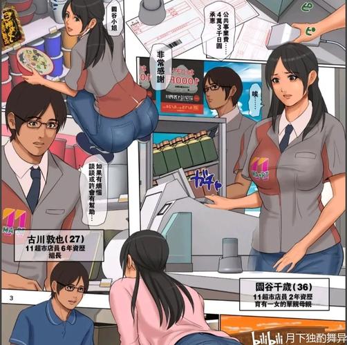 腐御宅屋自由阅读网4图标