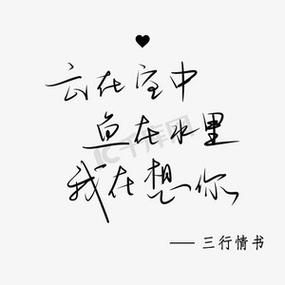 手写字体库游戏截图