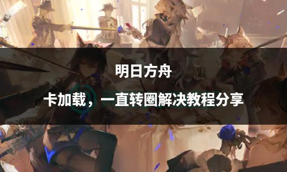 方舟怎么单人开始游戏
