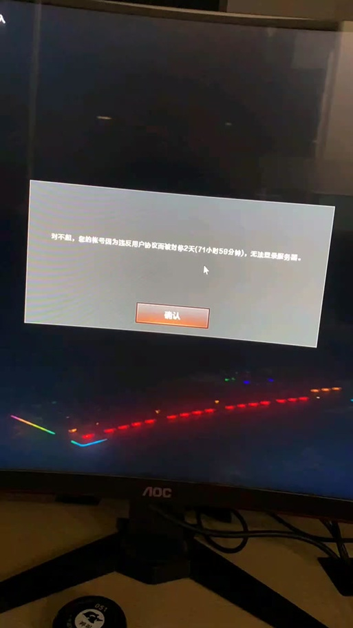 cf多次中途退出禁赛规定