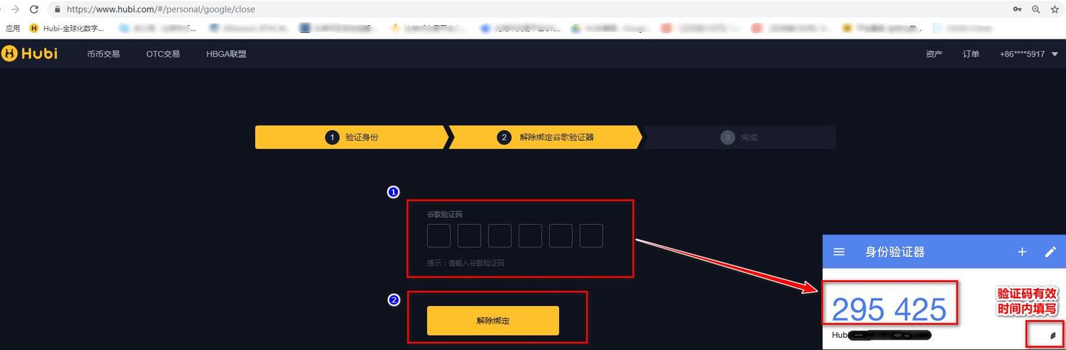 谷歌游戏怎么解绑游戏