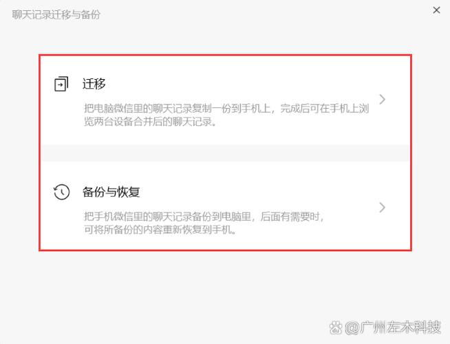 微信误删能恢复