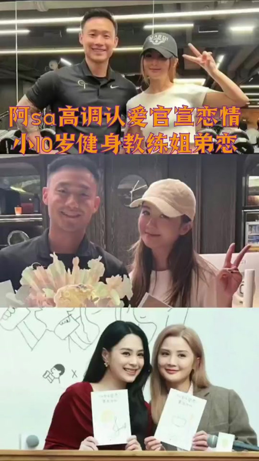 库洛米和谁官宣了恋爱