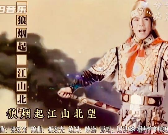 精忠报国伴奏音乐mp3下载