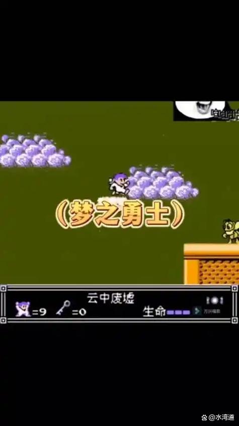 悟饭游戏厅老本版缩略图