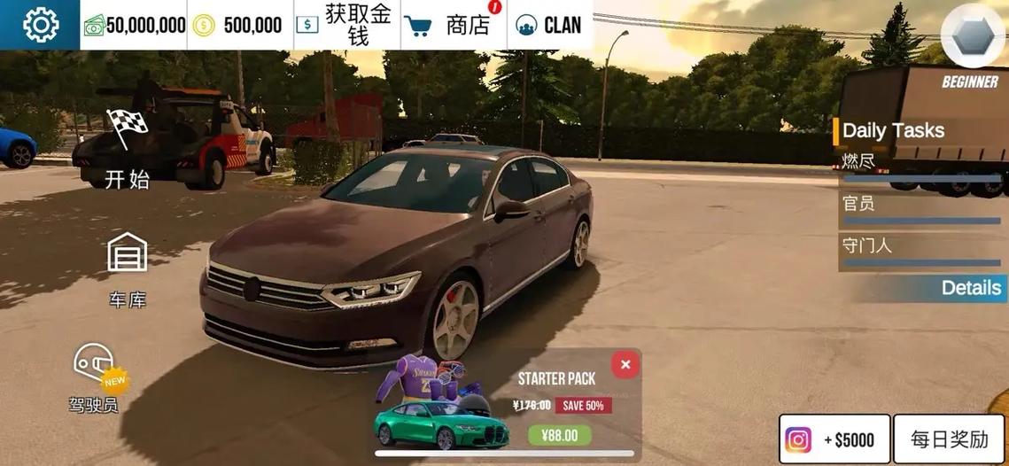 手动挡停车场金币解锁版我动挡停车