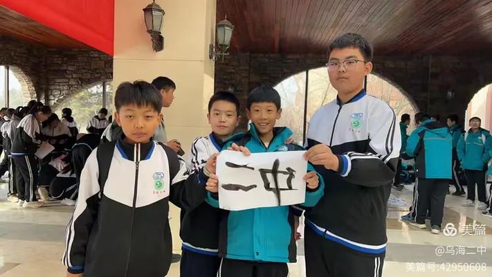 带有星字的小组名字截图