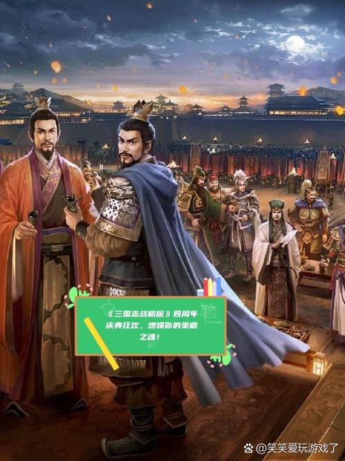 三国哈哈哈