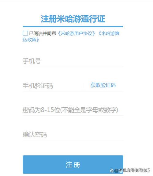 米哈游邮箱注册入口在哪
