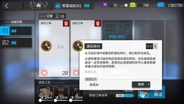 明日方舟源石怎么刷