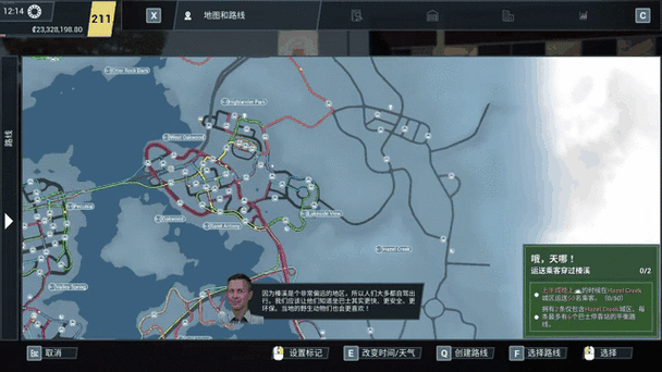 旅游巴士模拟游戏猫哥