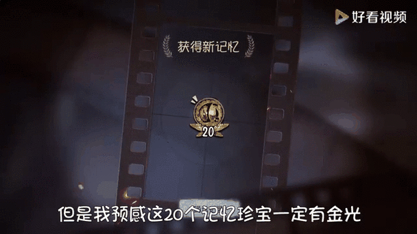 第五人格变欧皇的方法截图