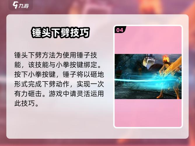 暗影格斗3怎么下缩略图