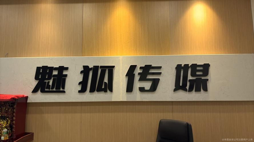 成都做得比较好的传媒公司截图
