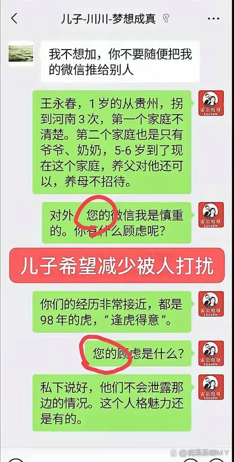 拉黑别人是一种极大的不尊重