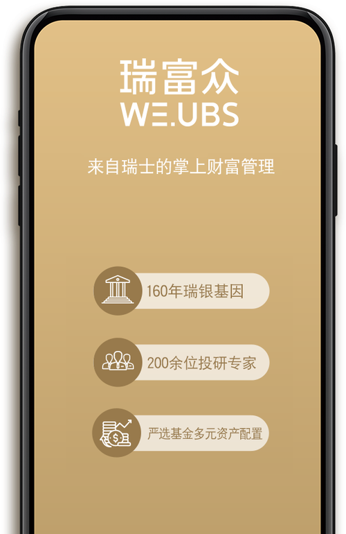 mobile电脑版怎么下