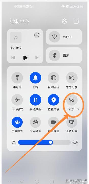 华为截图怎么弄缩略图