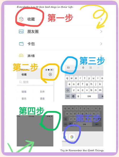 微信怎么录3分钟长视频