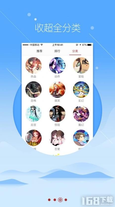 ss宝典最新版