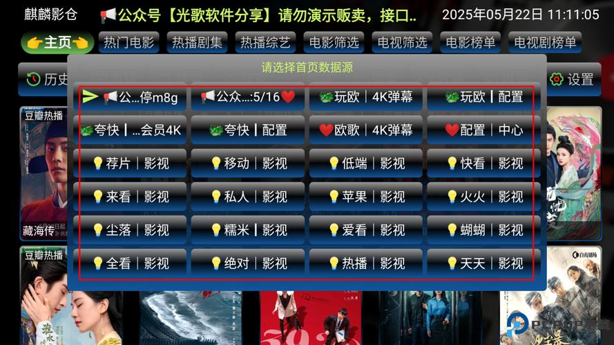 麒麟影仓激活码分享2023最新版