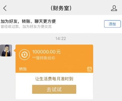 转账如何设置到账时间