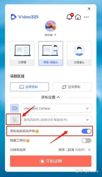 课后网咋看回放