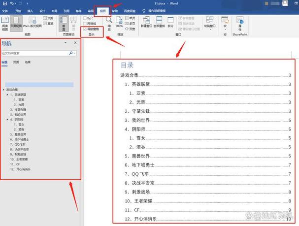 生成文档的软件