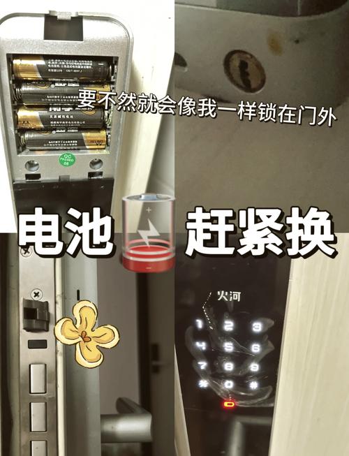 密码锁电池拔了怎么开锁