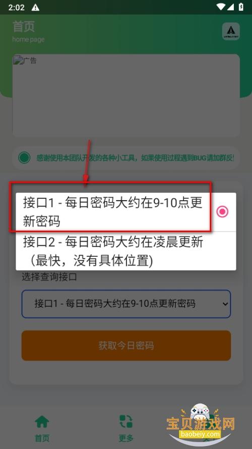 免费送手机号和密码