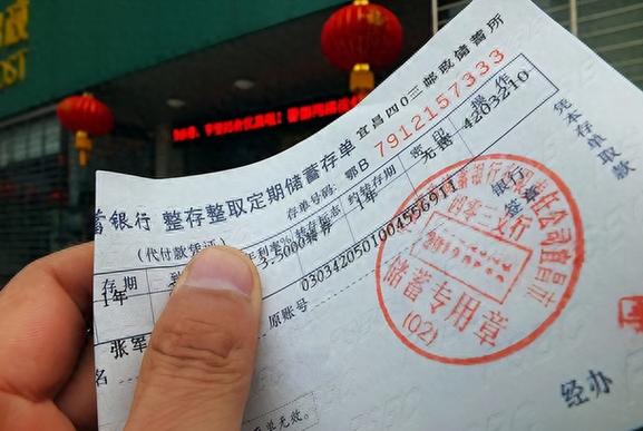跨省能补办存折吗