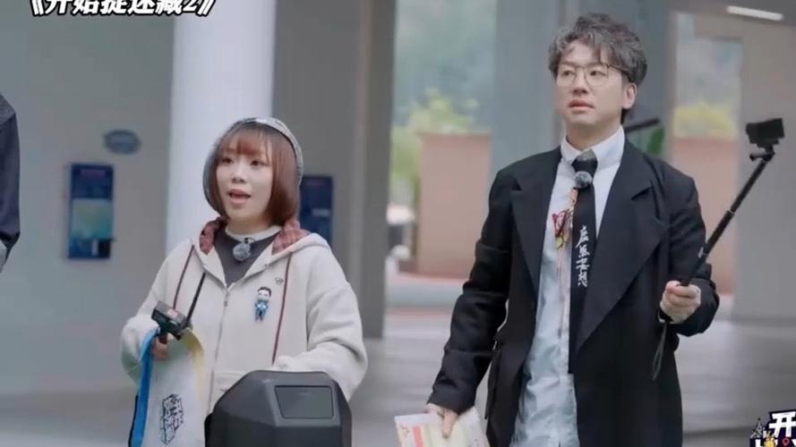 《开始捉迷藏 第2季》综艺