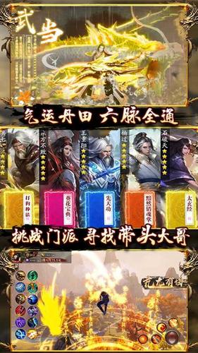 下一站江湖 十步一剑