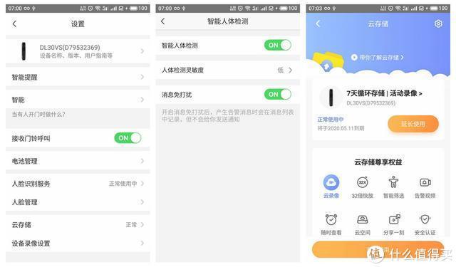 萤石监控摄像头初始密码