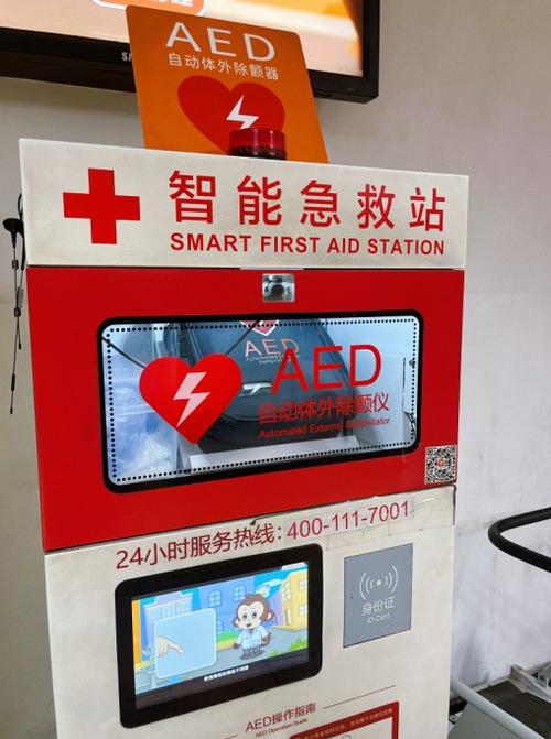 华为手机电量过低怎么办截图