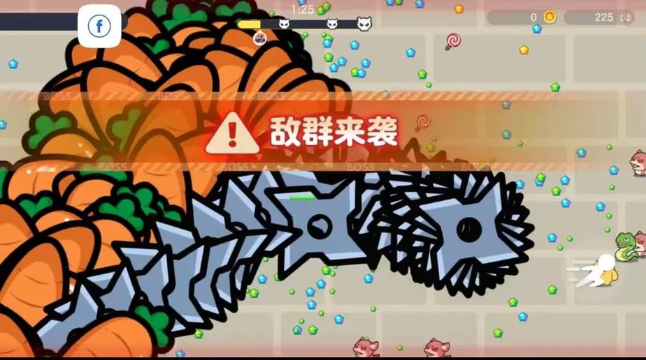 球球大作战美化包视频