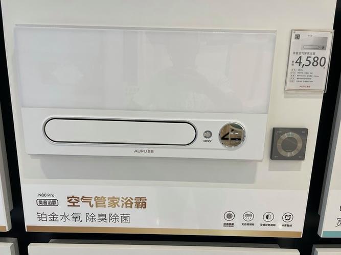 奥普浴霸总代理地址