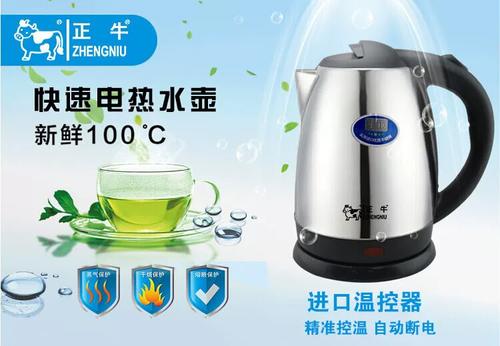 正牛304热水壶怎么样