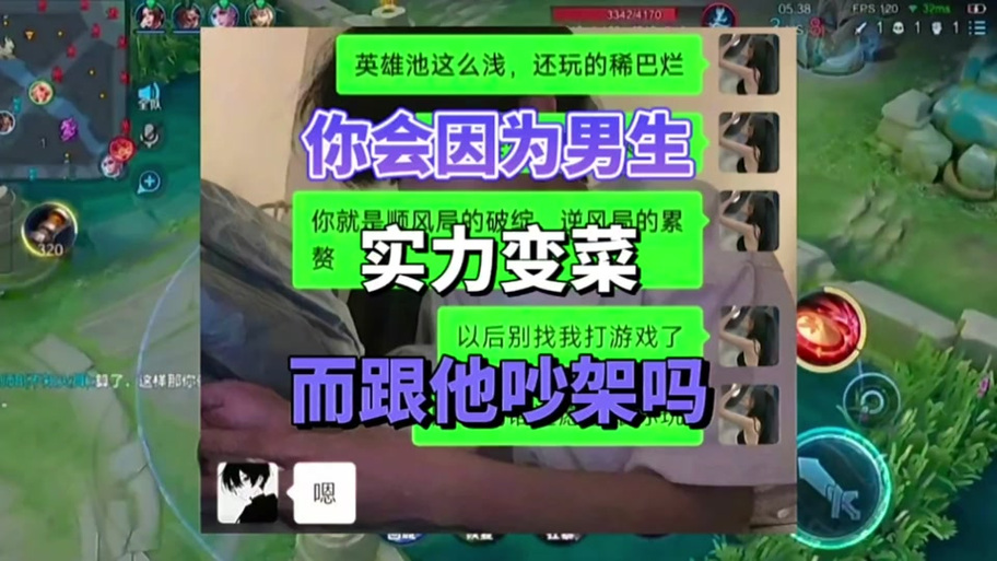 为什么我打王者那么菜