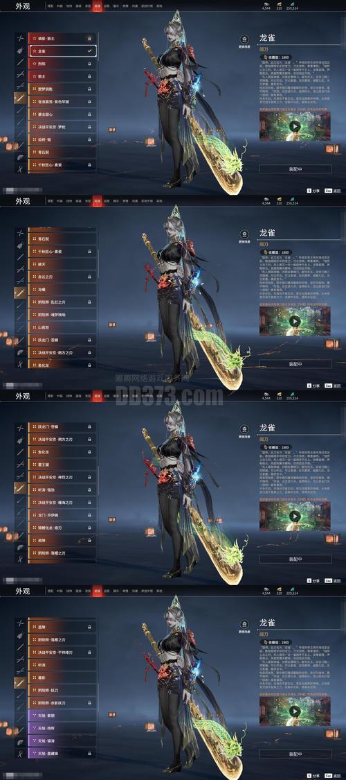 穿越僵约签到盘古神功
