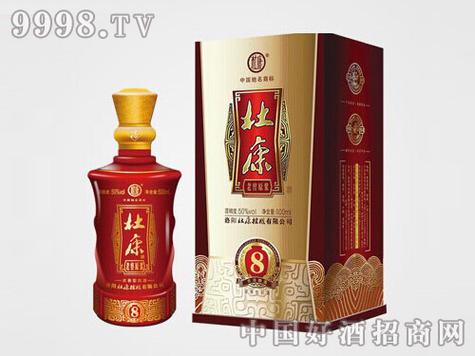 杜康红8升级版多少钱
