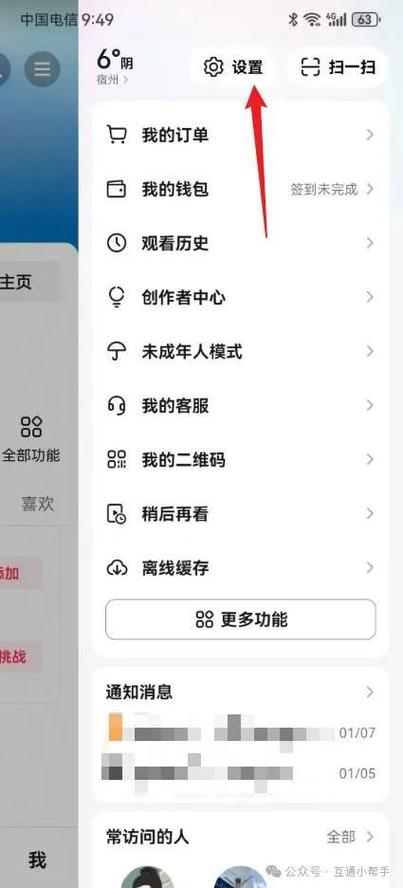 不登录抖音位置会自动切换吗