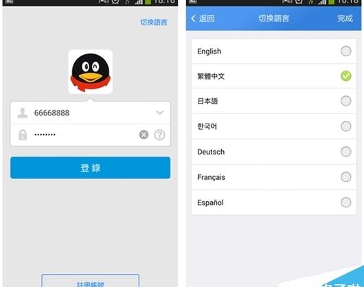 qq国际版可以传文件吗