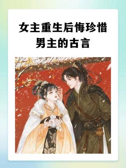 女主婚内重生补偿男主现代