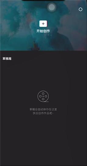剪映里保存的视频从哪里找