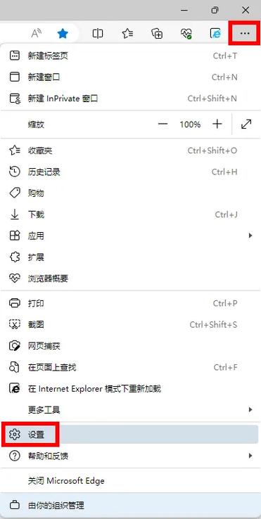 怎么关闭自动下载的软件
