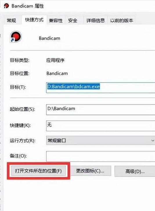 联想笔记本电脑怎么删除软件