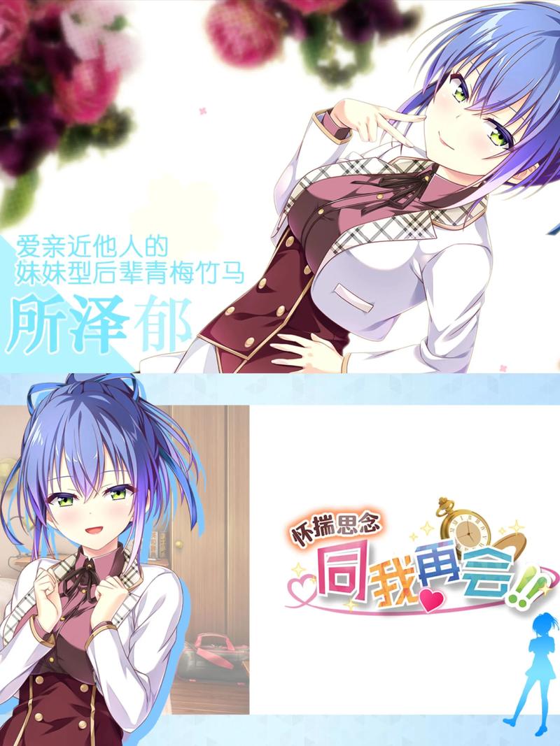 青梅动漫app