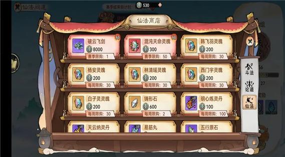 最强祖师单机破解版