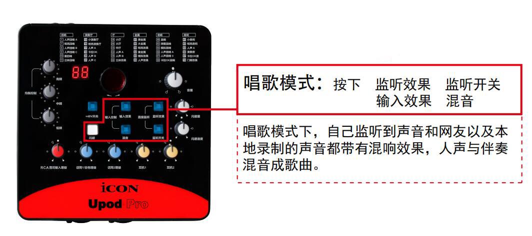 icon声卡安装教程视频