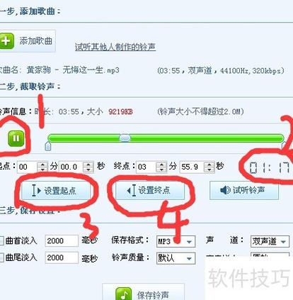 酷狗音乐铃声设置来电铃声缩略图